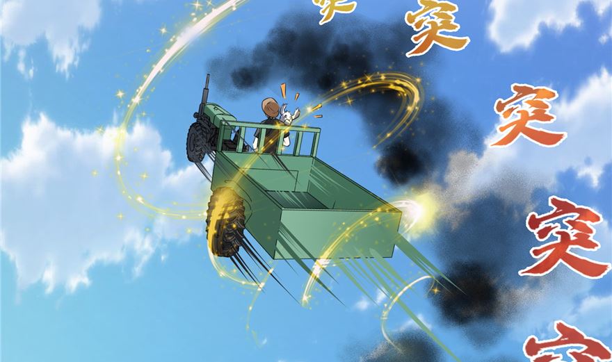 修真聊天群韩漫全集-第254话 什么？该嫁人了？无删减无遮挡章节图片 
