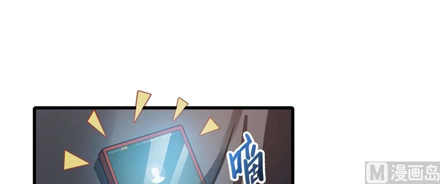 修真聊天群韩漫全集-第255话 狂刀三浪的恐惧无删减无遮挡章节图片 