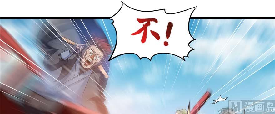 修真聊天群韩漫全集-第255话 狂刀三浪的恐惧无删减无遮挡章节图片 