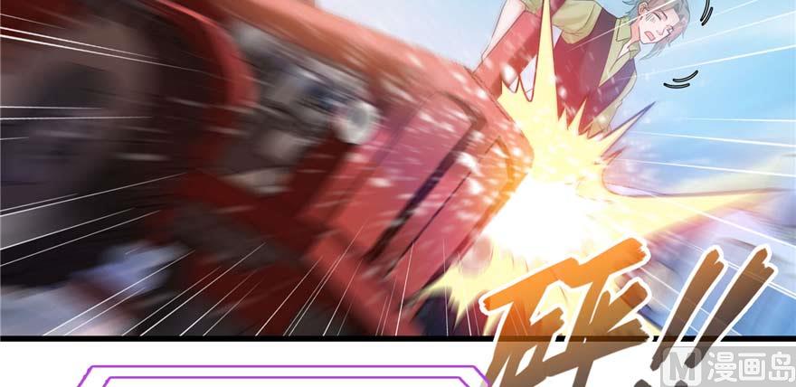 修真聊天群韩漫全集-第255话 狂刀三浪的恐惧无删减无遮挡章节图片 