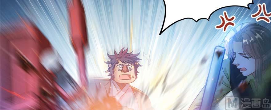 修真聊天群韩漫全集-第255话 狂刀三浪的恐惧无删减无遮挡章节图片 