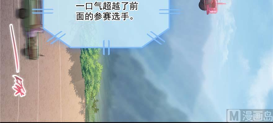 修真聊天群韩漫全集-第255话 狂刀三浪的恐惧无删减无遮挡章节图片 