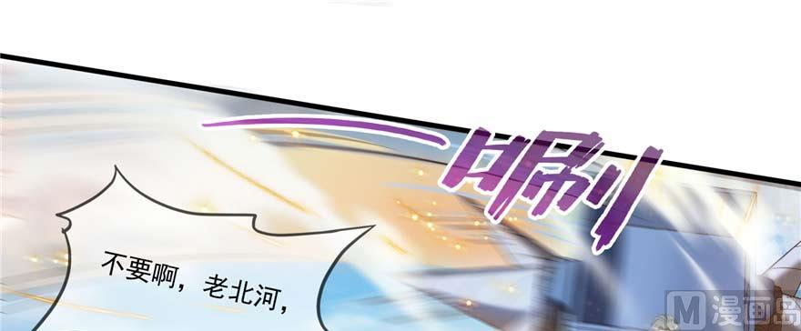 修真聊天群韩漫全集-第255话 狂刀三浪的恐惧无删减无遮挡章节图片 