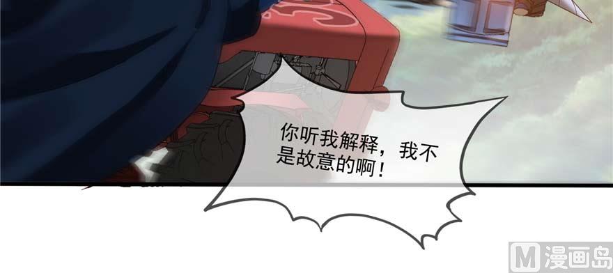 修真聊天群韩漫全集-第255话 狂刀三浪的恐惧无删减无遮挡章节图片 