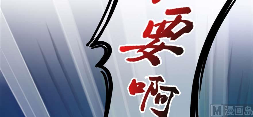 修真聊天群韩漫全集-第255话 狂刀三浪的恐惧无删减无遮挡章节图片 