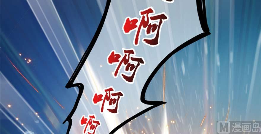 修真聊天群韩漫全集-第255话 狂刀三浪的恐惧无删减无遮挡章节图片 