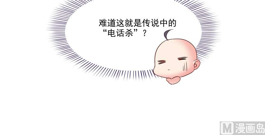 修真聊天群韩漫全集-第255话 狂刀三浪的恐惧无删减无遮挡章节图片 