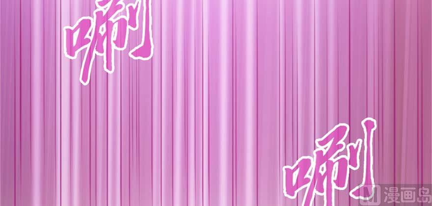 修真聊天群韩漫全集-第255话 狂刀三浪的恐惧无删减无遮挡章节图片 
