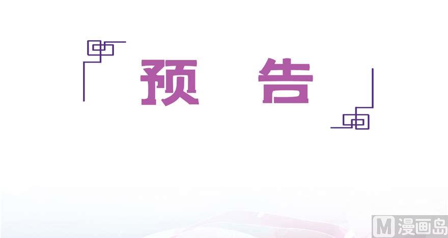 修真聊天群韩漫全集-第255话 狂刀三浪的恐惧无删减无遮挡章节图片 