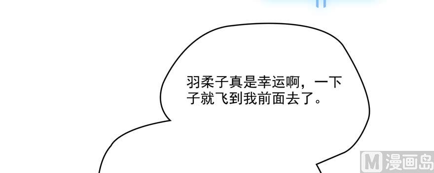 修真聊天群韩漫全集-第255话 狂刀三浪的恐惧无删减无遮挡章节图片 