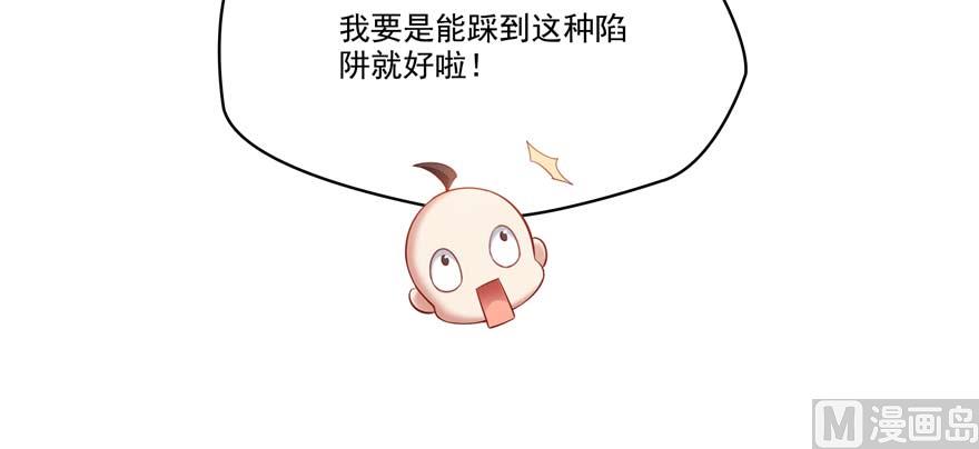 修真聊天群韩漫全集-第255话 狂刀三浪的恐惧无删减无遮挡章节图片 