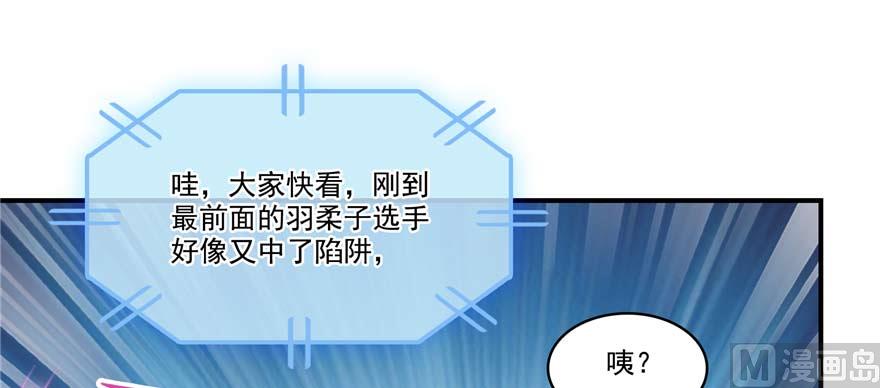 修真聊天群韩漫全集-第255话 狂刀三浪的恐惧无删减无遮挡章节图片 