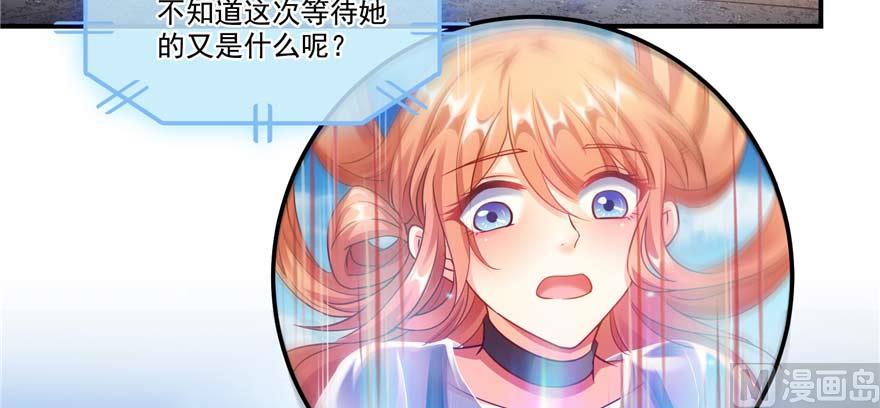 修真聊天群韩漫全集-第255话 狂刀三浪的恐惧无删减无遮挡章节图片 