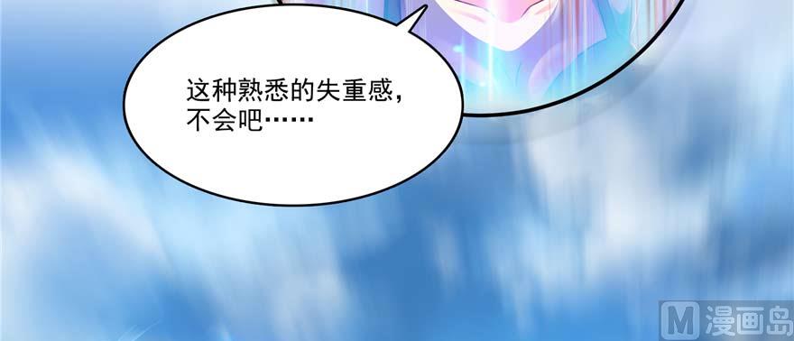 修真聊天群韩漫全集-第255话 狂刀三浪的恐惧无删减无遮挡章节图片 