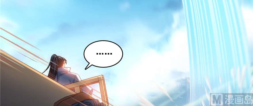 修真聊天群韩漫全集-第255话 狂刀三浪的恐惧无删减无遮挡章节图片 