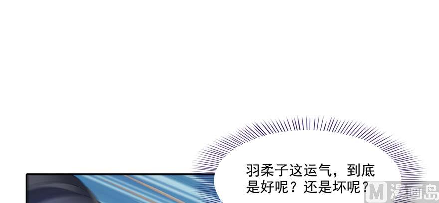 修真聊天群韩漫全集-第255话 狂刀三浪的恐惧无删减无遮挡章节图片 