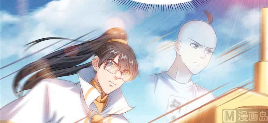 修真聊天群韩漫全集-第255话 狂刀三浪的恐惧无删减无遮挡章节图片 