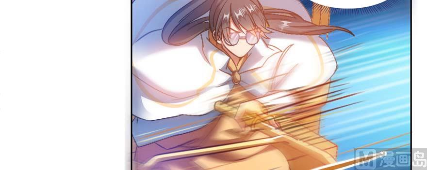 修真聊天群韩漫全集-第255话 狂刀三浪的恐惧无删减无遮挡章节图片 