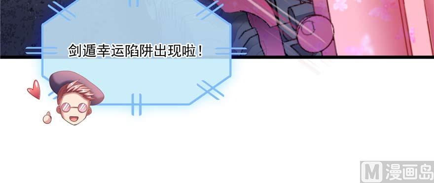 修真聊天群韩漫全集-第255话 狂刀三浪的恐惧无删减无遮挡章节图片 