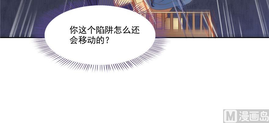 修真聊天群韩漫全集-第255话 狂刀三浪的恐惧无删减无遮挡章节图片 