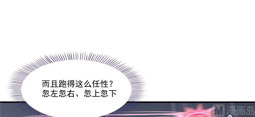 修真聊天群韩漫全集-第255话 狂刀三浪的恐惧无删减无遮挡章节图片 