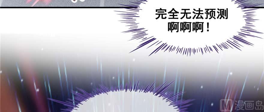 修真聊天群韩漫全集-第255话 狂刀三浪的恐惧无删减无遮挡章节图片 