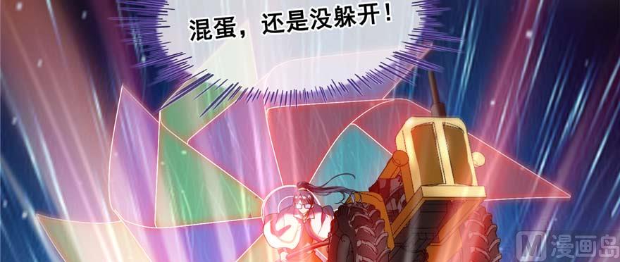 修真聊天群韩漫全集-第255话 狂刀三浪的恐惧无删减无遮挡章节图片 