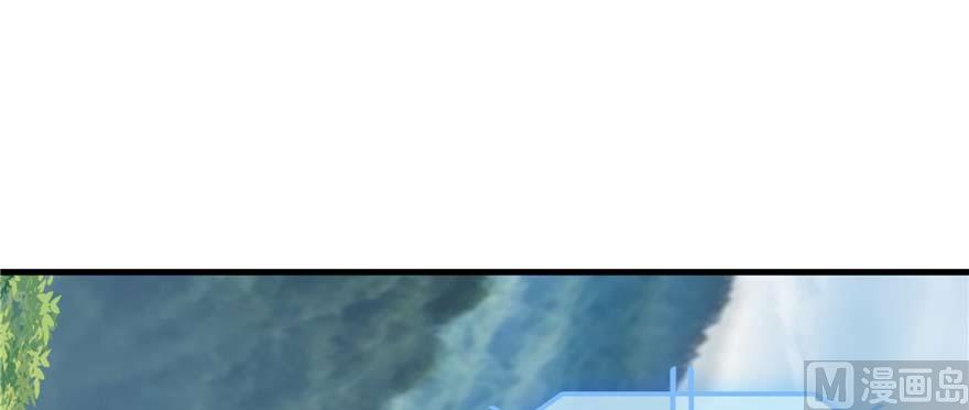 修真聊天群韩漫全集-第255话 狂刀三浪的恐惧无删减无遮挡章节图片 