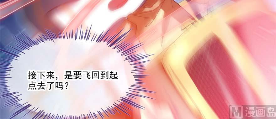 修真聊天群韩漫全集-第255话 狂刀三浪的恐惧无删减无遮挡章节图片 