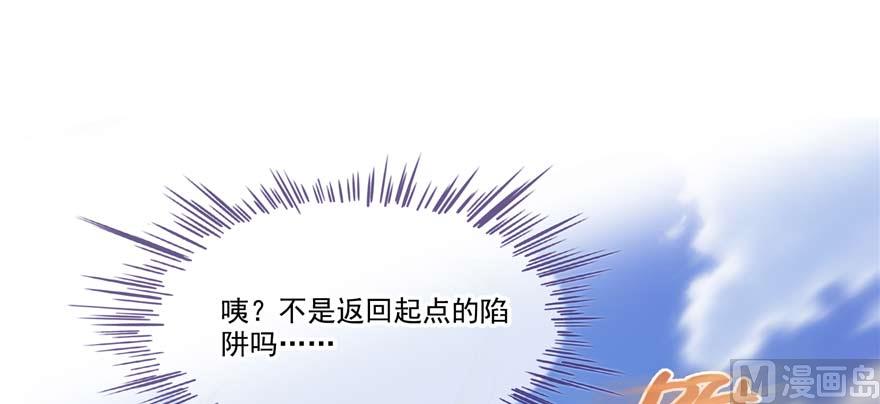 修真聊天群韩漫全集-第255话 狂刀三浪的恐惧无删减无遮挡章节图片 