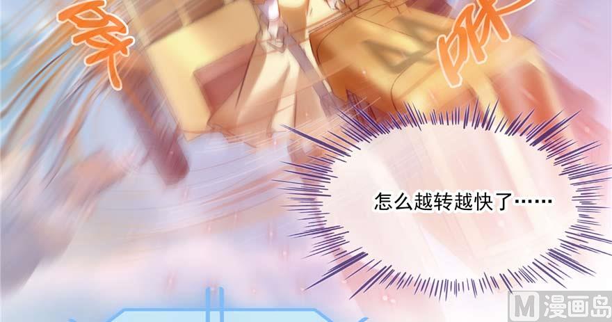 修真聊天群韩漫全集-第255话 狂刀三浪的恐惧无删减无遮挡章节图片 