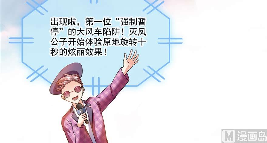 修真聊天群韩漫全集-第255话 狂刀三浪的恐惧无删减无遮挡章节图片 