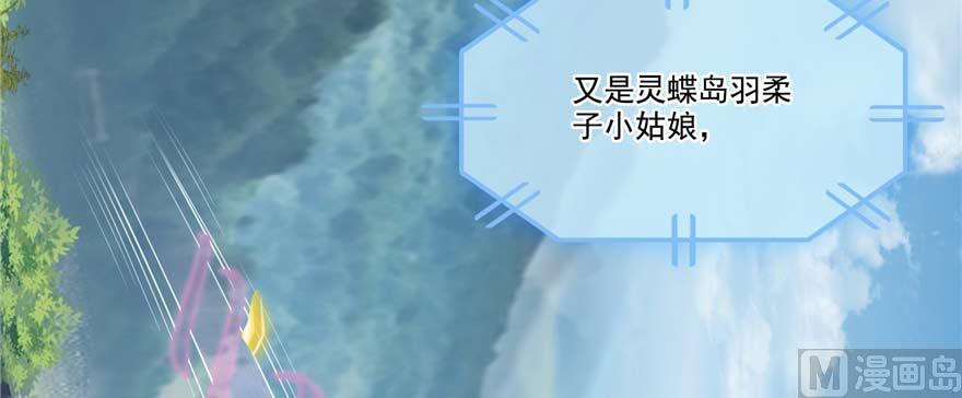 修真聊天群韩漫全集-第255话 狂刀三浪的恐惧无删减无遮挡章节图片 