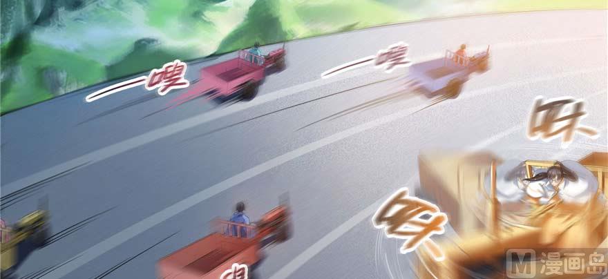 修真聊天群韩漫全集-第255话 狂刀三浪的恐惧无删减无遮挡章节图片 