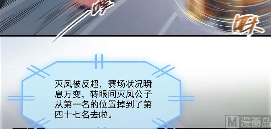 修真聊天群韩漫全集-第255话 狂刀三浪的恐惧无删减无遮挡章节图片 