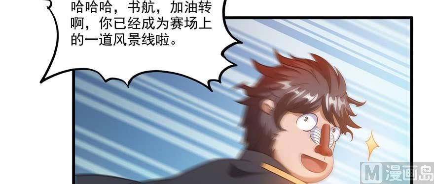 修真聊天群韩漫全集-第255话 狂刀三浪的恐惧无删减无遮挡章节图片 