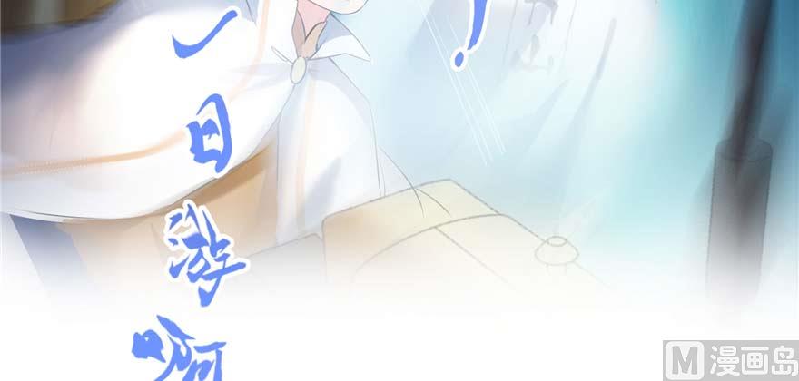 修真聊天群韩漫全集-第255话 狂刀三浪的恐惧无删减无遮挡章节图片 
