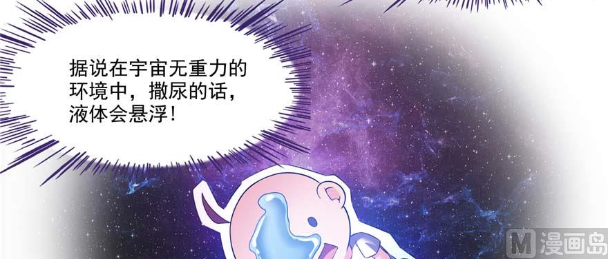 修真聊天群韩漫全集-第255话 狂刀三浪的恐惧无删减无遮挡章节图片 