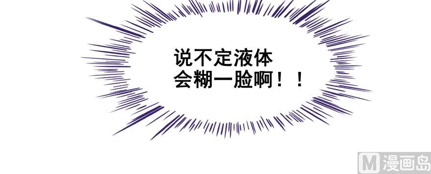 修真聊天群韩漫全集-第255话 狂刀三浪的恐惧无删减无遮挡章节图片 