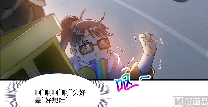 修真聊天群韩漫全集-第255话 狂刀三浪的恐惧无删减无遮挡章节图片 