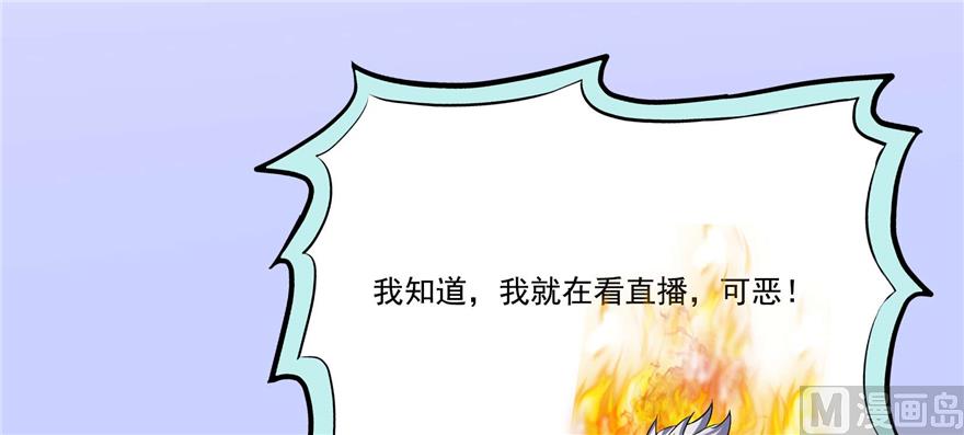 修真聊天群韩漫全集-第255话 狂刀三浪的恐惧无删减无遮挡章节图片 