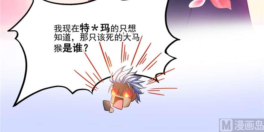 修真聊天群韩漫全集-第255话 狂刀三浪的恐惧无删减无遮挡章节图片 