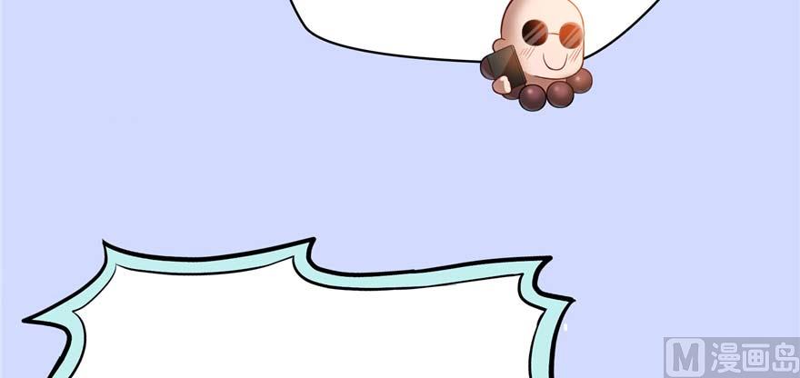 修真聊天群韩漫全集-第255话 狂刀三浪的恐惧无删减无遮挡章节图片 