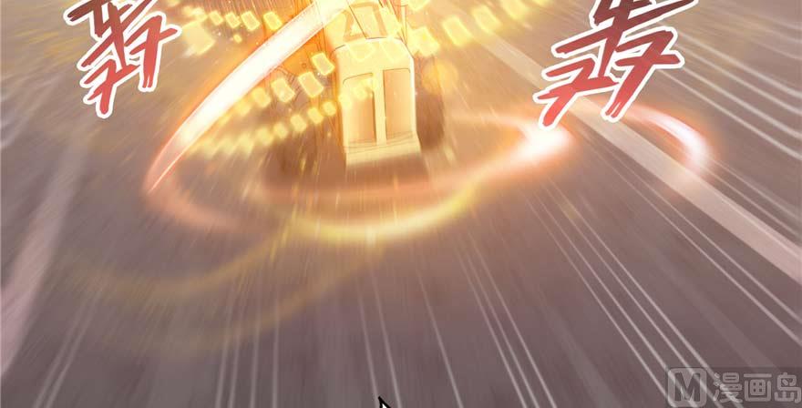 修真聊天群韩漫全集-第256话 不好，我们中潜伏着马路杀无删减无遮挡章节图片 