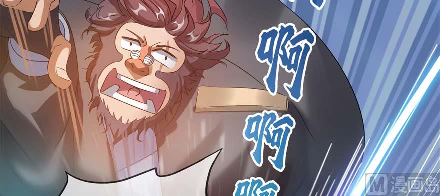 修真聊天群韩漫全集-第256话 不好，我们中潜伏着马路杀无删减无遮挡章节图片 
