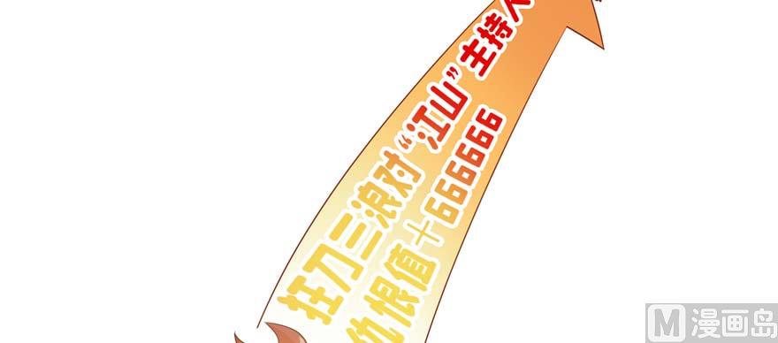 修真聊天群韩漫全集-第256话 不好，我们中潜伏着马路杀无删减无遮挡章节图片 
