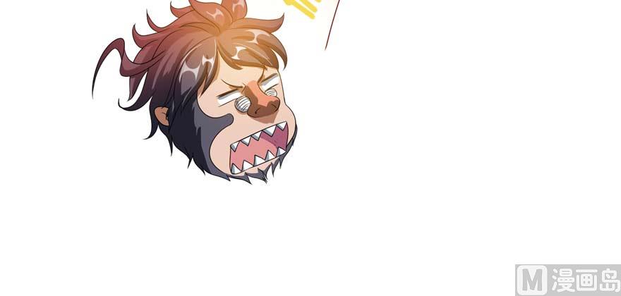 修真聊天群韩漫全集-第256话 不好，我们中潜伏着马路杀无删减无遮挡章节图片 