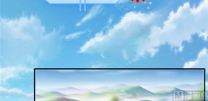 修真聊天群韩漫全集-第256话 不好，我们中潜伏着马路杀无删减无遮挡章节图片 