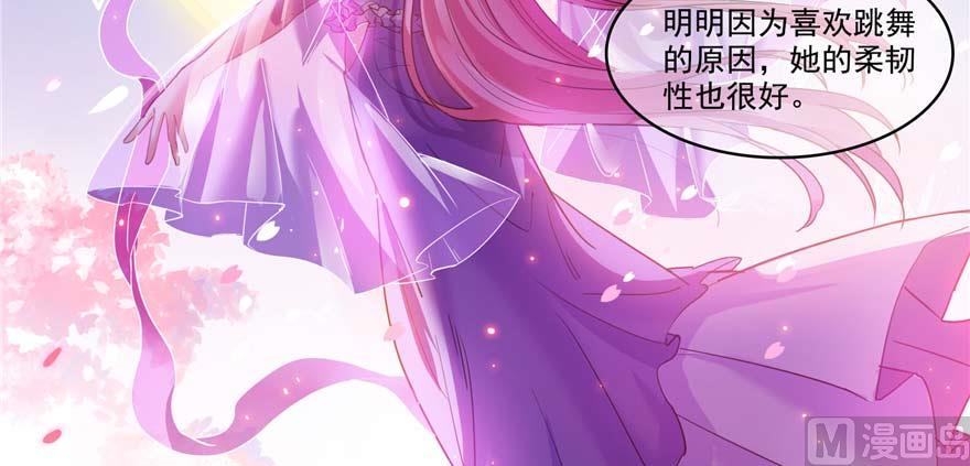 修真聊天群韩漫全集-第256话 不好，我们中潜伏着马路杀无删减无遮挡章节图片 