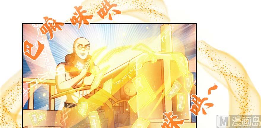 修真聊天群韩漫全集-第256话 不好，我们中潜伏着马路杀无删减无遮挡章节图片 